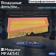 ������ ��������� Masuma ���. MFA-E541 MFAE541 ����