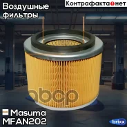 ������ ��������� Masuma ���. MFA-N202 MFAN202 ����