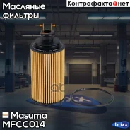 ������ �������� Masuma ���. MFC-C014 MFCC014 ����