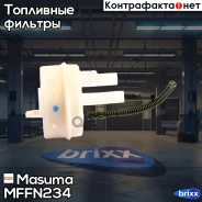 ������ ��������� � ��� Masuma ���. MFF-N234 MFFN234 ����