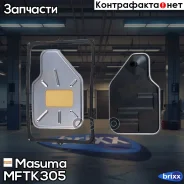������ ����������� (11178A, JT154K) � ���������� ������� Masuma ���. MFT-K305 MFTK305 ����