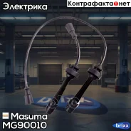 ������� �������������� (��������) Masuma ���. MG-90010 MG90010 ����