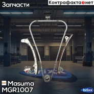 �������� ��� ������ ���� ��� Masuma ���. MGR-1007 MGR1007 ����