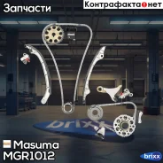 �������� ��� ������ ���� ��� Masuma ���. MGR-1012 MGR1012 ����