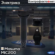 ������� ��������� Masuma ���. MIC-200 MIC200 ����