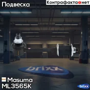 ������ ������������� (����) Masuma ���. ML-3565K ML3565K ����