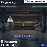 ������ ������������� Masuma ���. ML-1610L ML1610L ����