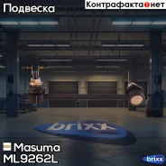 ������ ������������� Masuma ���. ML-9262L ML9262L ����