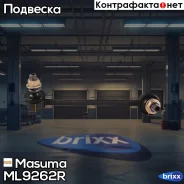 ������ ������������� Masuma ���. ML-9262R ML9262R ����