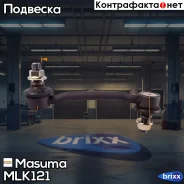 ������ ������������� Masuma ���. ML-K121 MLK121 ����