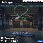 ������ ����������� Masuma ���. MOE-E0047 MOEE0047 ����