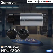 ���������� Masuma ���. MPU-K300 MPUK300 ����