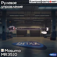 ���� ������� Masuma ���. MR-3510 MR3510 ����