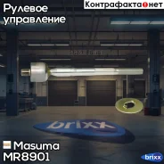 ���� ������� Toyota Prius/Lite/Townace/Noah CR5#/SR50/KR52 4WD 96- Masuma ���. MR-8901 MR8901 ����