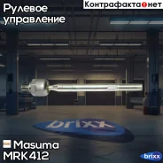 ���� ������� Masuma ���. MR-K412 MRK412 ����