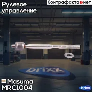 ���� ������� Masuma ���. MR-C1004 MRC1004 ����