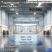 ������� ��������� �������� Masuma ���. MS-1540 MS1540 ����
