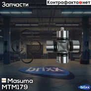 ���������� Masuma ���. MTM-179 MTM179 ����