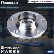��������� ���� (with ABS) Masuma ���. MW-E1515 MWE1515 ����
