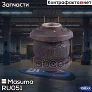 ����������� Masuma ���. RU-051 RU051 ����