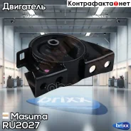 ������� ��������� ��������� Masuma ���. RU-2027 RU2027 ����