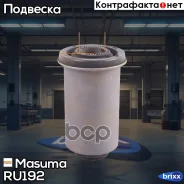 ����������� Masuma ���. RU-192 RU192 ����