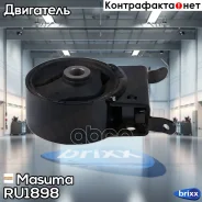 ������� ��������� ��������� Masuma ���. RU-1898 RU1898 ����