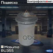 ����������� Masuma ���. RU-355 RU355 ����