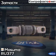 ����������� Masuma ���. RU-377 RU377 ����
