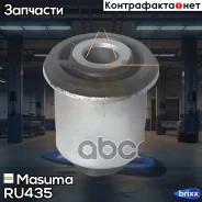 ����������� Masuma ���. RU-435 RU435 ����