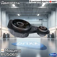 ������� ��������� ��������� Masuma ���. RU-5069 RU5069 ����