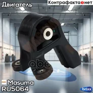 ������� ��������� ��������� Masuma ���. RU-5064 RU5064 ����