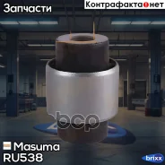 ����������� Masuma ���. RU-538 RU538 ����
