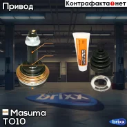 ���� Masuma ���. TO-10 TO10 ����