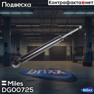 ����������� ������ ������� Miles ���. DG00725 DG00725 Miles DG00725 ����