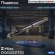 ����������� �������� ������� Miles ���. DG02227-01 DG0222701 Miles DG0222701 ����