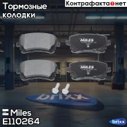 ������� ��������� ������ (��� ������� + �����) (����� Semi-Metallic) (AUDI A4/A6/A8/VW Multivan/T5/Phaeton) (TRW GDB1516) E110264 Miles ���. E110264 E...