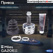 ���� �������� (ABS) Miles ���. GA20611 GA20611 Miles GA20611 ����
