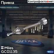 ��� ��������� � ����� ����� Skoda Oktavia A7 1.6 110 �. �. ���� GC01135 Miles ���. GC01135 GC01135 ����