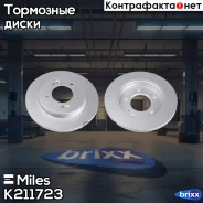 ���� ��������� ������ (����� PRO � ���������������� ���������) D262��. Hyundai Creta (4WD) 16- (TRW DF6725) K211723 Miles ���. K211723 K211723 ����