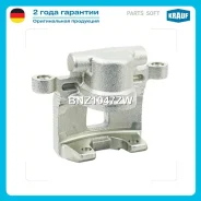 ������� ��������� Krauf BNZ1047ZW Krauf BNZ1047ZW BNZ1047ZW ����
