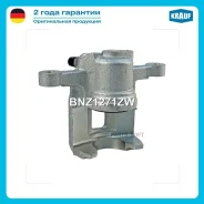������� ��������� Krauf BNZ1271ZW Krauf BNZ1271ZW BNZ1271ZW ����