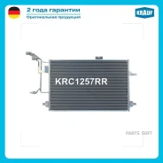 �������� ������������ AUDI A 6 / S 6 [C5] [97-] 2.5 TDi Krauf KRC1257RR Krauf KRC1257RR KRC1257RR ����