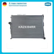 �������� ������� ���������� Krauf KRZ9394RR Krauf KRZ9394RR KRZ9394RR ����