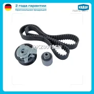 ����������� ��� Krauf RKZ0019EN Krauf RKZ0019EN RKZ0019EN ����