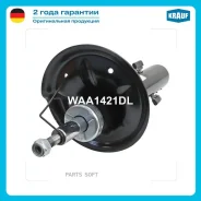 ����������� ���. ������. ���. BMW X3 (E83) 04- Krauf WAA1421DL Krauf WAA1421DL WAA1421DL ����