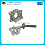������� � ����� Krauf WBK0006BB Krauf WBK0006BB WBK0006BB ����
