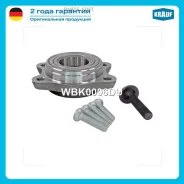 ������� � ����� VAG [����� Kit] Audi (A4, A6, A8)/Seat Exeo/VW Passat B5 Krauf WBK0006DU Krauf WBK0006DU WBK0006DU ����