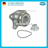 ������� � ����� Krauf WBK3824BB Krauf WBK3824BB WBK3824BB ����