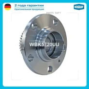 ������� � ����� � ����������� ���. Audi A3 (8L1)/Skoda Octavia I (1U2, 1U5)/Volkswagen BOR Krauf WBK5720UU Krauf WBK5720UU WBK5720UU ����